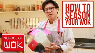 How to Season a Wok  School of Wok Wok Care Series [upl. by Adnuhser]