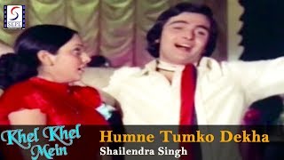 Humne Tumko Dekha  Shailendra Singh  Rishi Kapoor Neetu Singh [upl. by Lauro]