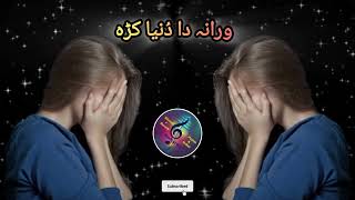 Wrana Da Dunya Ka Slowed Reverb  Pashto Song by Moeez Khan  Slowed And Reverb [upl. by Fabron190]