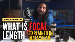 Focal Length Explained in Malayalam [upl. by Tirzah440]