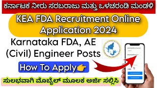 KEA FDA Recruitment Online Application 2024 Kannada  How To Apply kea kuwsdb 2024 [upl. by Motch822]