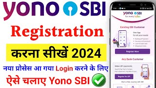 Yono SBI Registration 2024  Yono Registration 2024  yono sbi register kaise kare  yono sbi login [upl. by Acirtal]