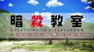 Assassination Classroom Second Season Opening  Question  Version 2 RAW [upl. by Smaj]