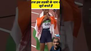 Hima Das 👑 Faster stronger girl olympics shorts [upl. by Darra281]