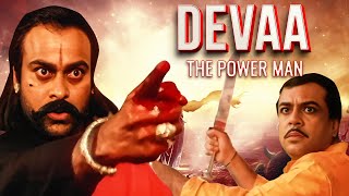 New Released South Dubbed Hindi Movie Devaa The Power Man Rikshavodu Chiranjeevi Nagma Soundarya [upl. by Fujio]