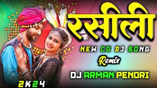 Rasili रसीली Ft Kanchan Joshi  Cg Dj Song  New Cg Song  Bass Boosted Mix  DJ Arman Pendri 2K24 [upl. by Nas]