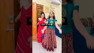 Danceytshortsindia newsonganddancegirl funny shortvideos [upl. by Cilo]