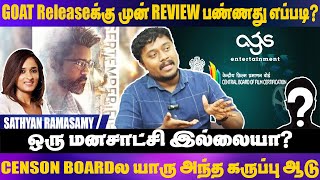 நான் REVIEWல சொன்ன மாதிரி தான படம் இருக்கு SATHYAN RAMASAMY EXCL INTERVIEWGOATTHALAPATHY [upl. by Fazeli]