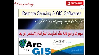 Remote Sensing and GIS Programs 2020  تحميل أحدث برامج نظم المعلومات الجغرافية والإستشعار عن بعد [upl. by Colby]