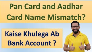 Pan card and Aadhar card name Mismatch kaise Khulega ab bank Account  Pan Mismatch issue resolve [upl. by Rome262]