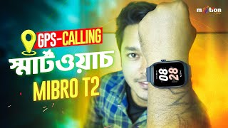 Mibro T2 Calling Smart Watch GPS 2ATM amp Barometer সহ আরো কত কি [upl. by Thompson]