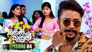 Nikini Kusum නිකිණි කුසුම්  Episode 04  21st September 2023 [upl. by Rebm]