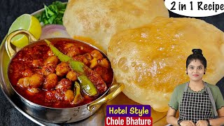 ஹோட்டலுக்கு போகாம வீட்டிலேயே செஞ்சு அசத்துங்க  Chole Poori Recipe In Tamil  Chole Bhature in Tamil [upl. by Rainer]