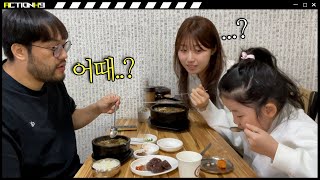 순대국밥을 처음 먹어보는 하임이 반응ㅋㅋㅋㅋㅋㅋ [upl. by Ojytteb212]