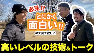 【石川遼＆小袋秀人＆伊澤秀憲】続編‼️アプローチ検定に石川遼が選んだシチュエーションとは⁉️【アプローチの神伊澤秀憲】【王者のDNA伊澤秀憲】 [upl. by Fiel]