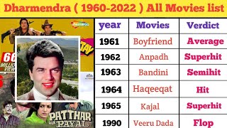 धर्मेंद्र की सभी फिल्मों की लिस्ट  Dharmendra All hit And Flop movies Name List [upl. by Damick574]