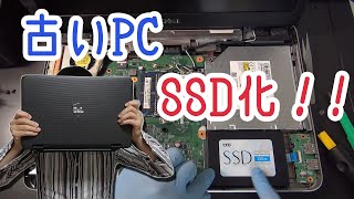 【SSD化】容量の大きなHDDから容量の小さいSSDに換装してみた [upl. by Htenay]