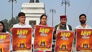 ABVP Jammu Kashmir launches poster of ABVP 70th National Conference at Maharaja Hari Singh Statue [upl. by Ellon]