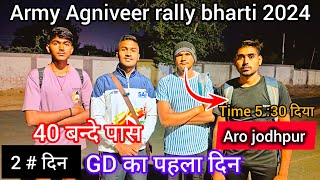 ARO jodhpur bharti ll दूसरा दिन ll GD के candidates ll army Agniveer bharti 2024 l agniveer army [upl. by Spark]