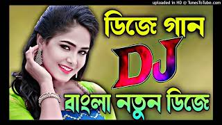 নতুন ডিজে গান  Bangla New Dj Song  Dj Gan 2024  Noton Dj Gan 2024  Picnic Dj Song  Viral Dh Gan [upl. by Aititil]