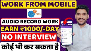 Earn ₹1000Daily From Mobile😍 Work From Home Job 2024  Part Time Job  Online Job Freelancing Job [upl. by Carl]