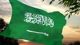 Saudi Arabia National Anthem Instrumental  السلام الأميري [upl. by Toffic]