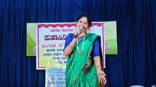 Aaseya bhava olavina jeeva kannada song orchestra cover by Suhasini Kishan Sangeethadale [upl. by Gavra]