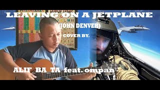 Leaving on a Jet plane John Denver Cover by AlipBaTa feat ompan [upl. by Charil]