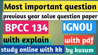 BPCC 134  IMPORTANT QUESTION WITH ANSWER  IGNOU [upl. by Pavia]