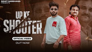 UP Ke Shooter Raja Ban Ke Raj Karo  Rohit Sardhana  Harinder Nagar  2023 New Badmasi Song [upl. by Phylis712]