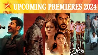 Vijay TV Upcoming Premiere Movies List 2024  Television Updates  FAMILY ENTERTAINMENT 20 [upl. by Leihcim]