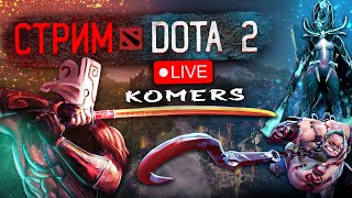 СОЛЬ НЕ КОНТРИТСЯ ДОТА 2 dota2live дота2 dota2stream shorts reels [upl. by Enywtna]