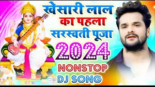 saraswati puja song 2024  nonstop saraswati puja song 2024  nonstop saraswati puja gana 2024 ka [upl. by Blainey]