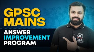 GPSC Mains Answer Improvement Program  80 Days for Success [upl. by Nealey]