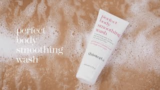 perfect body smoothing wash [upl. by Massab513]