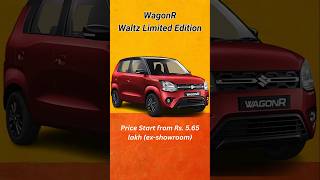 WagonR Waltz Limited Edition shorts wagonr wagonrwaltzlimitededition [upl. by Cynara]