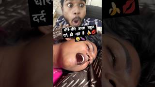 Dheere dheere khana khilao funny comedy shorts [upl. by Wanfried]