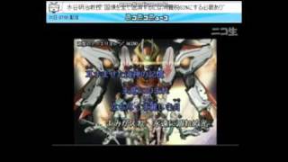 20110830 花たん 生放送 創聖のアクエリオン [upl. by Geaghan]