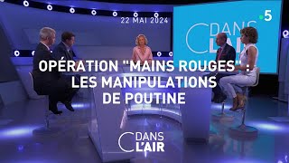 Opération quotmains rougesquot les manipulations de Poutine cdanslair 22052024 [upl. by Allista]