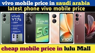 vivo mobile price in Saudi Arabia  mobile price in lulu Mall [upl. by Ahsieki]