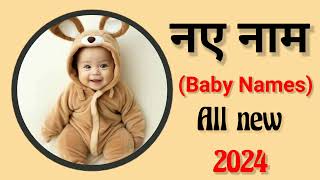 baby boy names 2024  name of baby boy baby boys name new name boy 2024  2024 boys name [upl. by Ase]