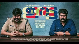 IRATTA  A Gripping Tale of Twins amp Trauma  Malayalam Thriller  Netflix  IMDB 77  Joju George [upl. by Ahsiyk]