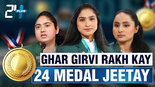 Ghar Girvi Rakh Kay 24 Medal Jeetay  Fiza Ali  24 Plus [upl. by Mushro81]