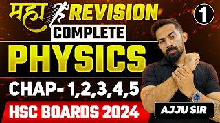 PHYSICS 12TH CRASH COURSE REVISIONS CHAP 1234 amp 5 Ajjusirphysics Abhisheksirchemistry [upl. by Essirahs]