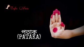 Asamyuta Hasta HD Lesson for Beginners  MUDRAS  Single Hand Gestures with Tasfia Amin  BANGLA [upl. by Noiram543]