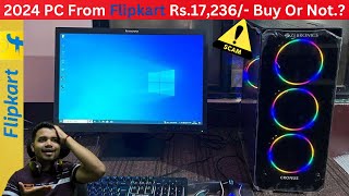 Flipkart PC Unboxing Review  Prebuilt PC From Flipkart in 2024 [upl. by Athalee895]