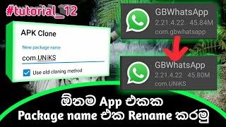 How to change package names on any app  Whatsapp එකේ pkg name change කරමු  very easy method ☄☤ [upl. by Nosae886]