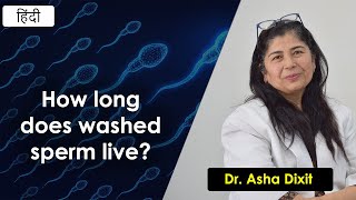 How long does the washed sperm live [upl. by Marv292]