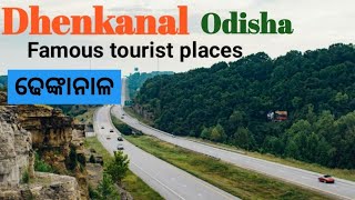 Dhenkanal Famous Tourist Places Of OdishaPrakriti and Sanskrit Ka Anokha SthalDistrict Of Odisha [upl. by Osnola58]