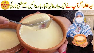 Bengali Mishti Doi Recipe  Sweet Yogurt Recipe  Mishti Dahi Recipe  Village Handi Roti [upl. by Domenic]